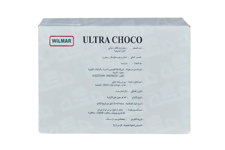 بديل زبدة الكاكاو Ultrachoco